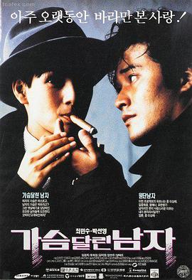 春意影院在线观看 阿甘正传