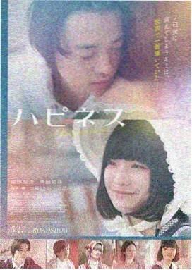 春意影院在线观看 奥本海默